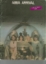 Picture of Abba,  Arrival