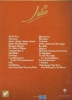 Picture of Julio, Julio Iglesias, sheet music songbook