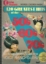 Picture of K-Tel Presents 120 Greatest Hits of the 50's 60's 70's