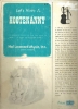 Picture of Let's Have a Hootenanny