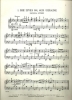 Picture of Ukrainian Folk Songs and Dances, arr. Michael Skorr, accordion solo, sheet music folio
