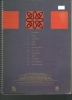 Picture of Cat Stevens, Buddha and the Chocolate Box, sheet music songbook