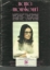 Picture of Nana Mouskouri Album No. 3, 15 chansons