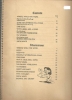 Picture of Snow White and the Seven Dwarfs, from the Walt Disney movie, piano/vocal