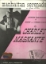 Picture of Manhattan Serenade, Louis Alter, arr. Charles Magnante 