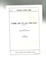 Picture of Come Let Us All This Day, J. S. Bach, unison octavo vocal solo
