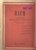 Picture of Brandenburg Concerto No. 3, J. S. Bach, arr. Maffeo Zanon, piano duo, two pianos four hands, sheet music folio