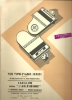 Picture of Carillon from L'Arlesienne Suite, Georges Bizet, arr. Brian Easdale, piano duo, sheet music folio