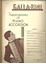 Picture of Csardas, V. Monti, arr. Galla-Rini, accordion solo