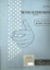 Picture of Stars and Stripes Forever, J. P. Sousa, arr. A. Galla-Rini for accordion solo
