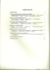 Picture of Modern Organ Pedalling, C. Henry Phillips, organ solo, sheet music folio