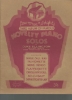 Picture of Lawrence Wright's Third Album of Famous Novelty Piano Solos