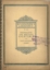 Picture of Instructive and Brilliant Overtures, ed. Louis Oesterle