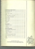Picture of Stay Awhile, Ken Tobias, sung by The Bells