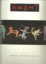 Picture of Bad Animals, Heart