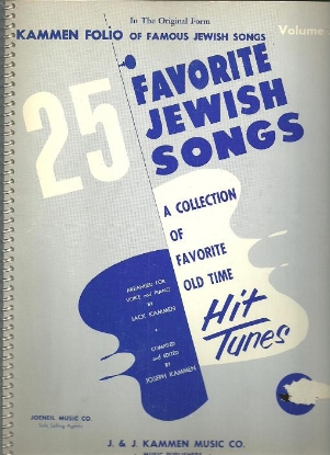 Picture of Kammen Folio of Famous Jewish Songs Vol. 2, sheet music songbook