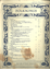 Picture of When I was Seventeen, Nar jag blef Sjutton Ar, Swedish folksong, H. Lilljebjorn