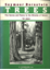 Picture of Trees, Seymour Bernstein, piano solo songbook