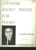 Picture of Chinese Short Pieces, Chow Shu-San, piano solo, sheet music folio