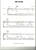 Picture of Songs of Leonard Cohen, Herewith: Music, Words and Photographs, TAB guitar 