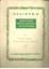 Picture of Irish Tune from County Derry, set for piano solo by Percy Grainger