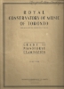 Picture of 1947, Royal Conservatory of Music, Grade  2 Piano Exam Book, 1947 Edition, University of Toronto, sheet music folio
