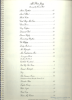 Picture of All That Jazz, arr. Ronnie Ball, piano solo, sheet music folio