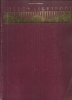 Picture of Gordon Lightfoot, Deluxe Anthology, sheet music songbook