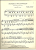 Picture of Rumba Rhapsody, Rafael Audinot & Alberto de Bru, transcr. for piano solo by Gregory Stone