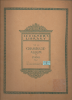 Picture of Cecile Chaminade, Album for Piano Vol. 1, piano solo, sheet music folio