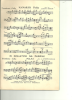 Picture of Ukrainian Dance Album No. 2, arr. Joseph Snihur, trombone/ cello sheet music folio