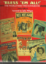 Picture of Bless 'Em All, compiled by Denis Gifford
