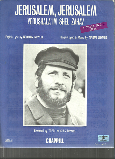 Picture of Jerusalem of Gold (Yerushala' im Shel Zahav), Naomi Shemer, recorded by Topol