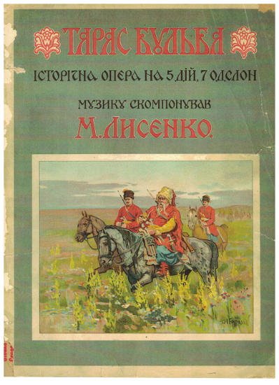 Picture of Taras Bulba, Mykola Lysenko, opera vocal score, sheet music songbook