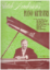 Picture of Skitch Henderson's Piano Artistry