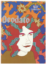 Picture of Deodato, Artist Best Collection