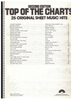 Picture of I Can't Stand the Rain, Don Bryant/Ann Peebles/Bernard Miller, recorded by The Commitments