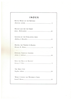 Picture of Sacred Accordion Solos, ed. Arnie Hartman