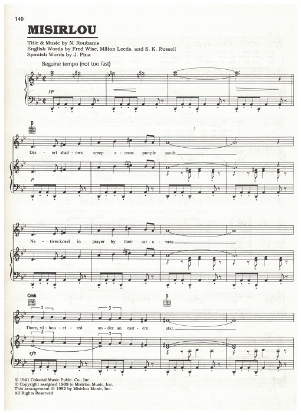 Picture of Misirlou, N. Roubanis & J. Pina, popularized by Dick Dale, sheet music