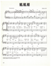 Picture of No No No, written & recorded by Johnny Cash