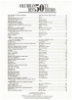 Picture of Angela, Theme from TV show "Taxi", Bob James, piano solo sheet music
