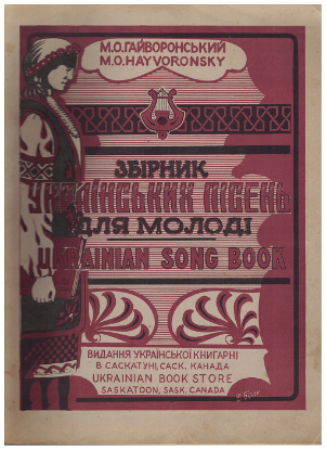 Picture of Ukrainian Song Book, ed. M. O. Hayvoronsky, sheet music songbook