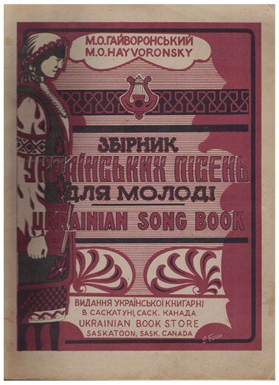 Picture of Ukrainian Song Book, ed. M. O. Hayvoronsky