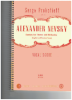 Picture of Alexander Nevsky, Serge Prokofieff (Prokofiev) Op. 78, sheet music vocal score
