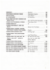 Picture of Alf, Theme from, Tom Kramer & Alf Clausen, piano solo sheet music, pdf copy