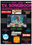 Picture of 1989/1990 T. V. Songbook