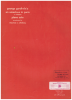 Picture of An American in Paris in Miniature, George Gershwin, paraphrased by Maurice C. Whitney, piano solo sheet music