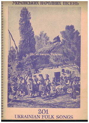Picture of 201 Ukrainian Folk Songs, piano/ accordion, sheet music songbook