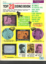 Picture of Popular TV Motion Picture Top 20 Song Book, sheet music songbook