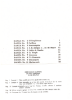 Picture of Diez Danzas Cubanas (10 Cuban Dances in Traditional Style), Felix Guerrero, piano solo, sheet music folio